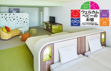 三井ガーデンホテル プラナ東京ベイのウェルカムベビー客室