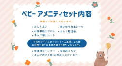 仙石原 ススキの原一の湯